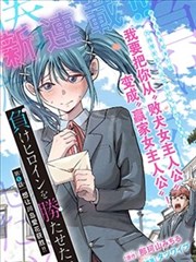 纸间江湖 漫画改编内容封面